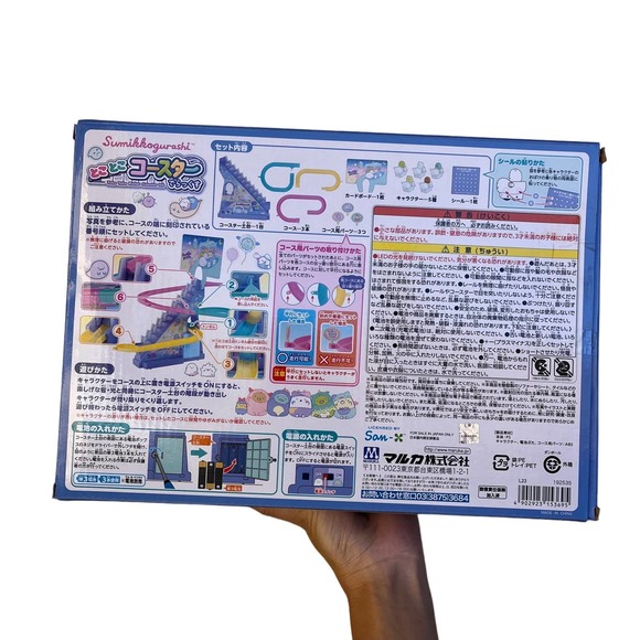 NEW Rare Sumikkogurashi Roller Coaster from Japan Never Opened - Picture 2 of 3